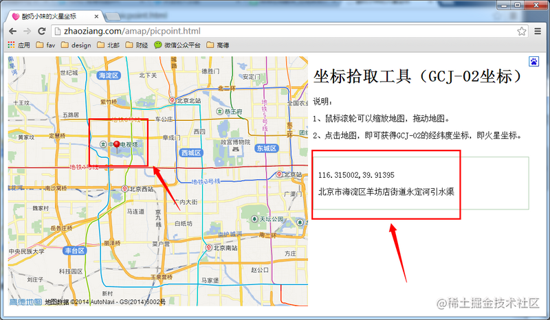 请输入图片描述