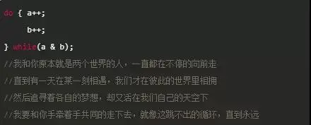 七夕到了，我被这些程序员的告白神操作闪了腰