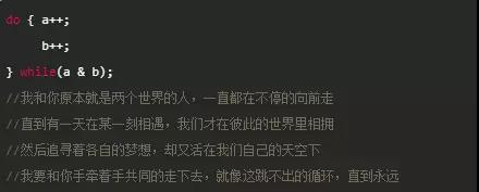 七夕到了，我被这些程序员的告白神操作闪了腰