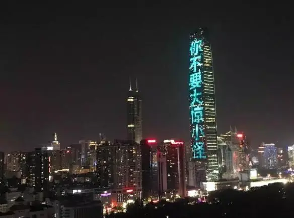 七夕到了，我被这些程序员的告白神操作闪了腰