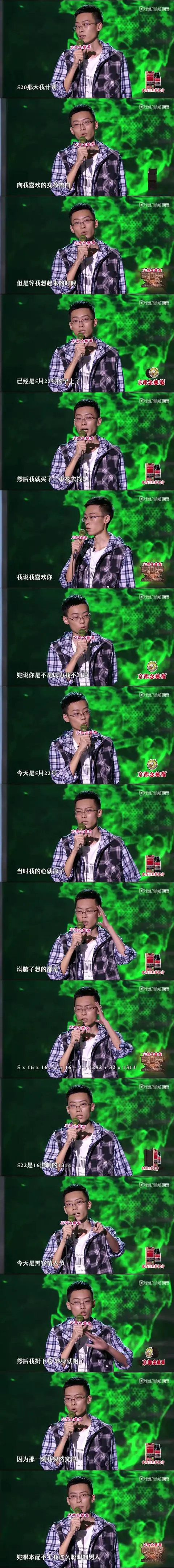 七夕到了，我被这些程序员的告白神操作闪了腰