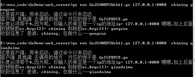 运行结果