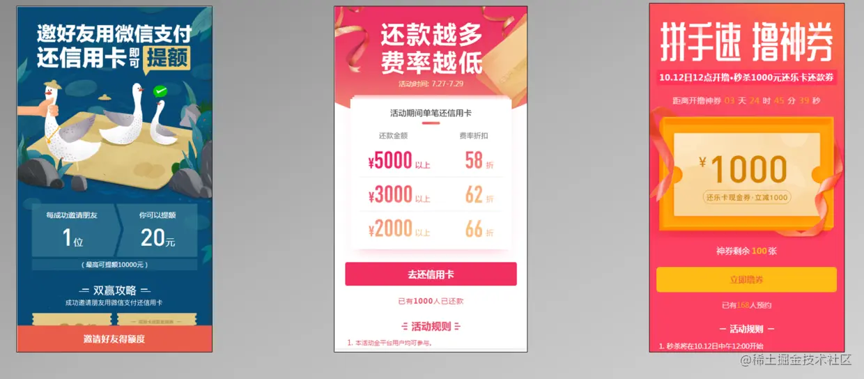 【180817】我如何做运营活动