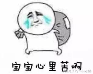 七夕情人节你对女神表白了吗？别怂！Python黑魔法求爱攻略神助攻