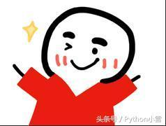 七夕情人节你对女神表白了吗？别怂！Python黑魔法求爱攻略神助攻