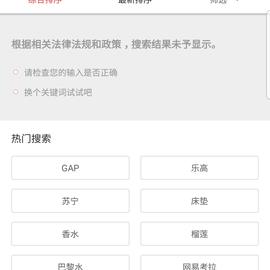 NeXT于2018-08-18 00:26发布的图片