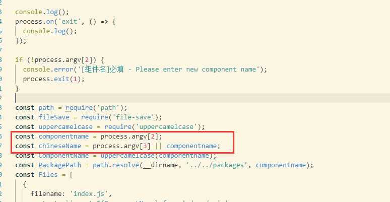 qq 20180814235028