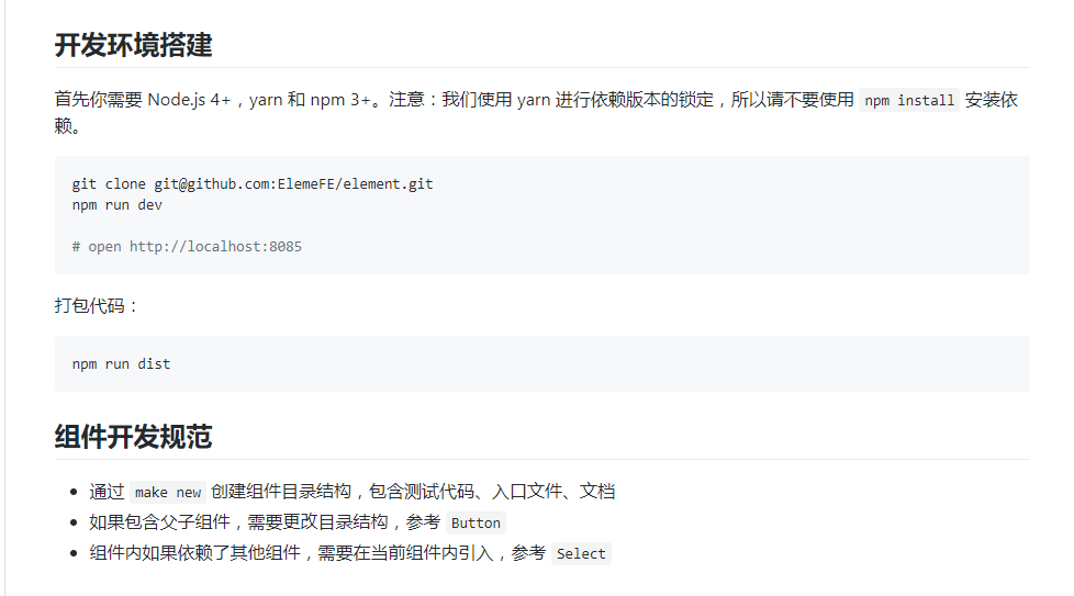 qq 20180814225245