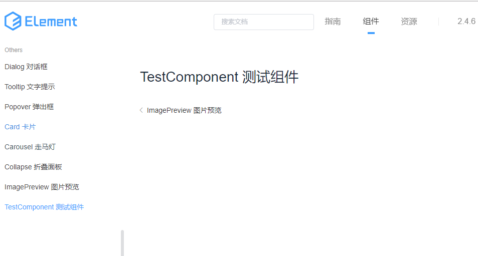 qq 20180815001634