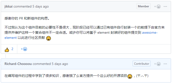 qq 20180818155129
