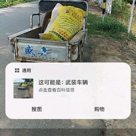 不是好消息记录员于2018-08-18 22:36发布的图片
