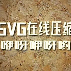 张鑫旭于2018-08-19 22:21发布的图片