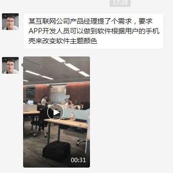 樱花庄的白猫于2018-08-02 09:05发布的图片