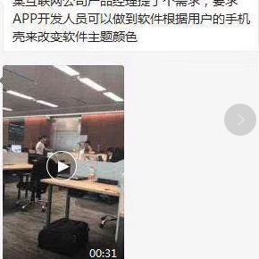 我爱张苗苗于2018-08-02 09:24发布的图片