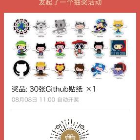 一颗香菜于2018-08-02 10:10发布的图片