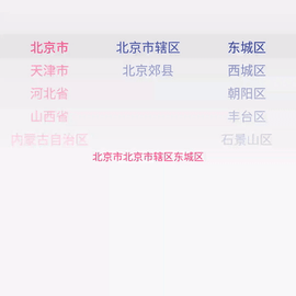 真的皮于2018-08-02 10:30发布的图片