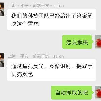 你也想玩火吗于2018-08-02 11:17发布的图片