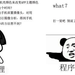奔跑的吉他手于2018-08-02 12:57发布的图片