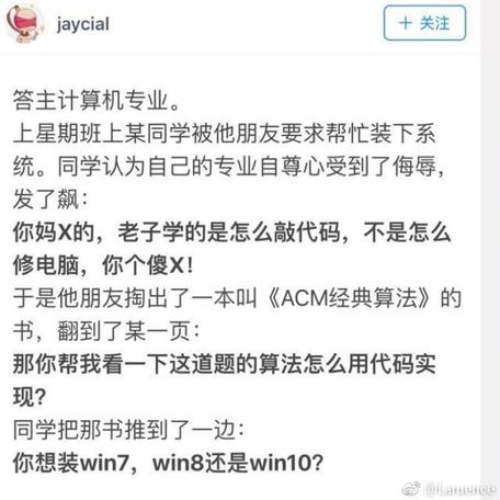 瓜派优秀员工于2018-08-02 15:13发布的图片