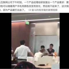 CloneCello于2018-08-02 16:57发布的图片