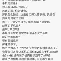 不开窍的字节码于2018-08-02 17:29发布的图片