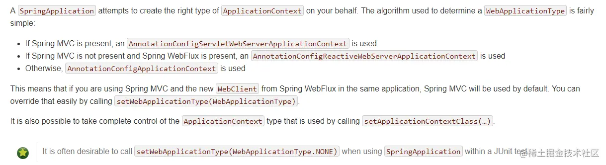 Applicaiton