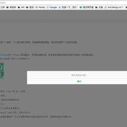 合拾于2018-08-20 10:00发布的图片