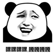 二爷爷儿的个人资料头像