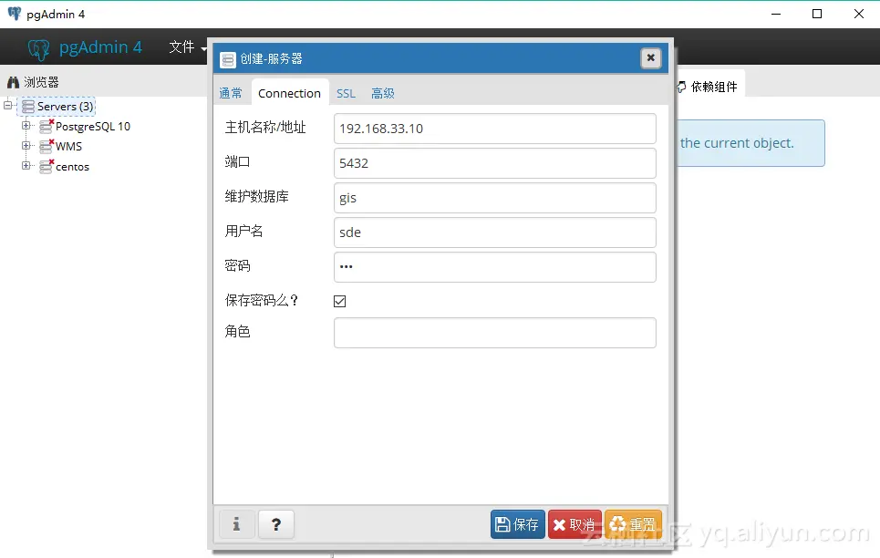 postgres_docker_postgis