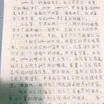 喵秒喵于2018-08-20 17:29发布的图片