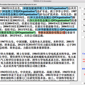 景略集智于2018-08-20 17:35发布的图片