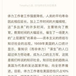 一颗香菜于2018-08-20 18:15发布的图片