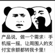 杨月1209的个人资料头像