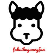 发挥不广泛的个人资料头像