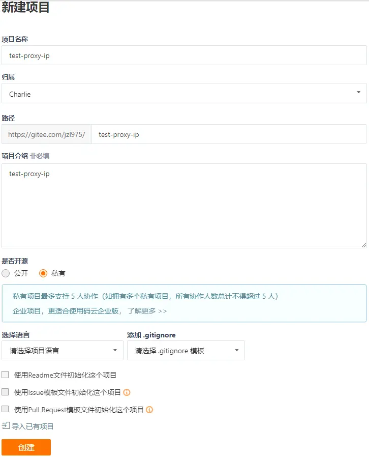新建一个空白项目