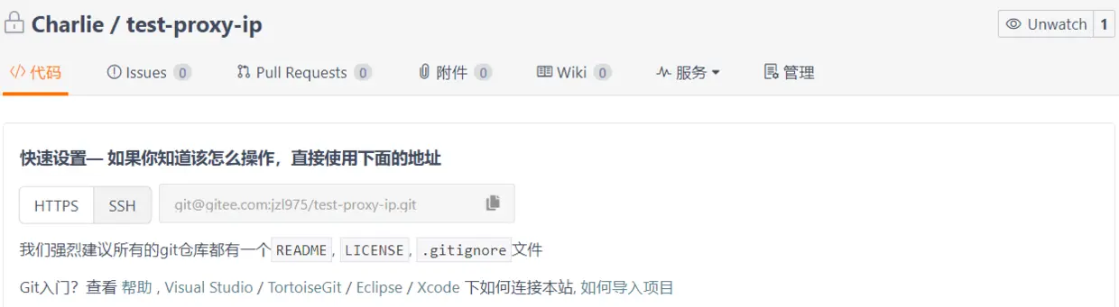 项目的代码仓库地址
