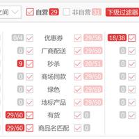 插件控于2018-08-21 17:06发布的图片