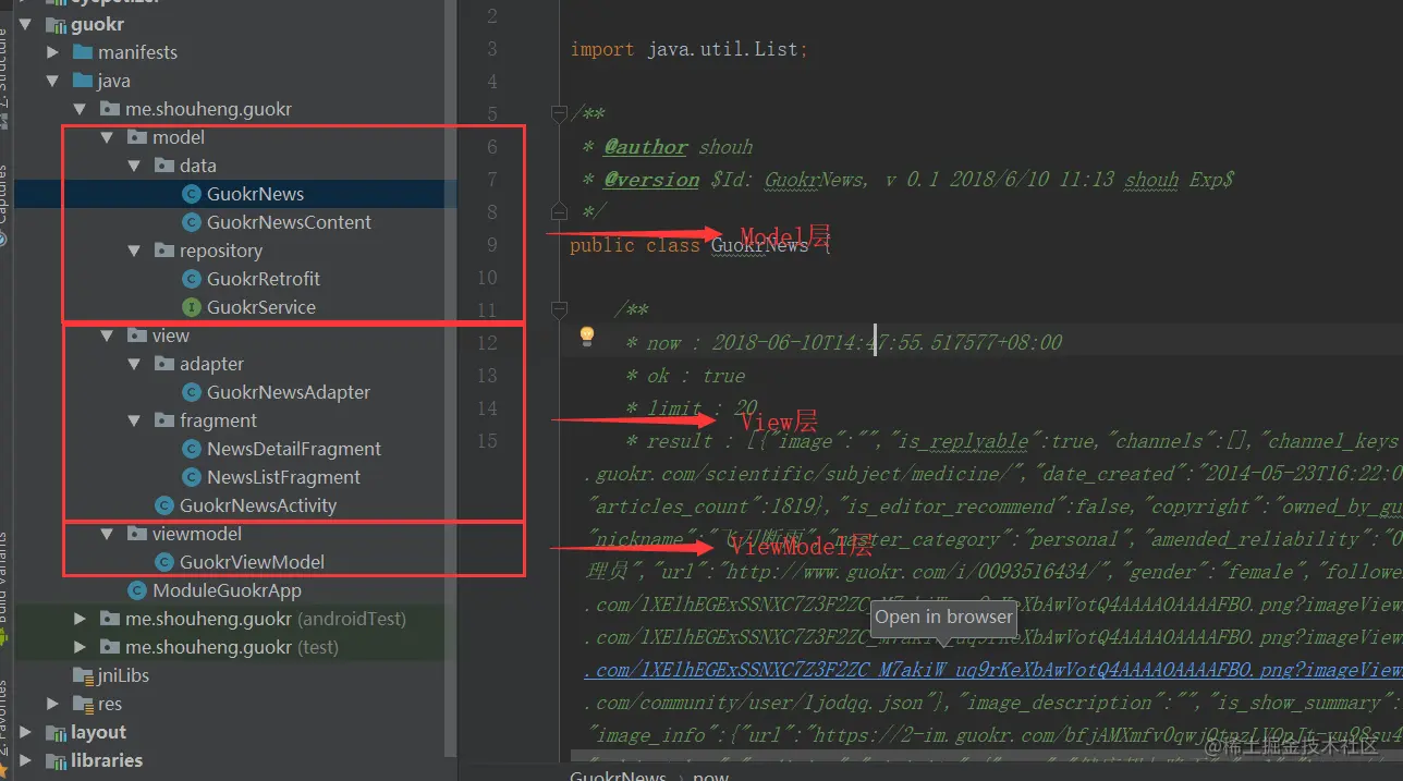 mvvm