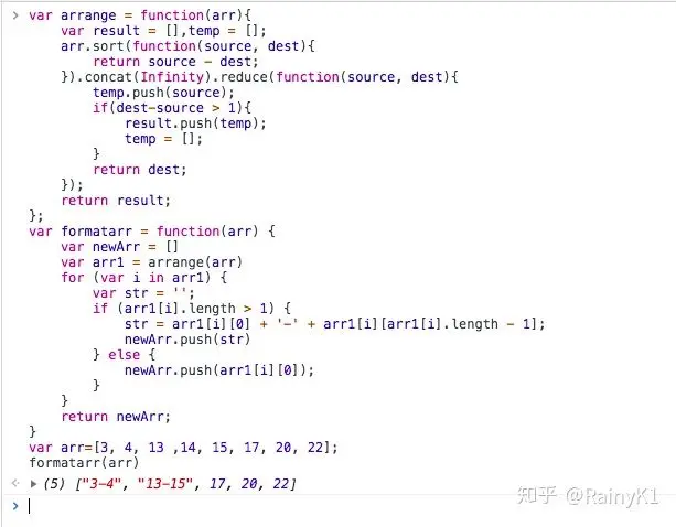 第四题实现效果