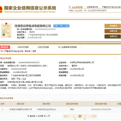 掘金话题小站于2018-08-22 07:43发布的图片