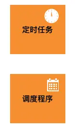 其他有趣的元素