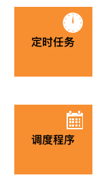 其他有趣的元素