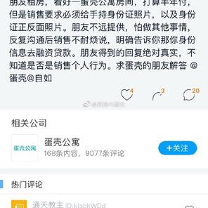 瓜派优秀员工于2018-08-22 11:46发布的图片