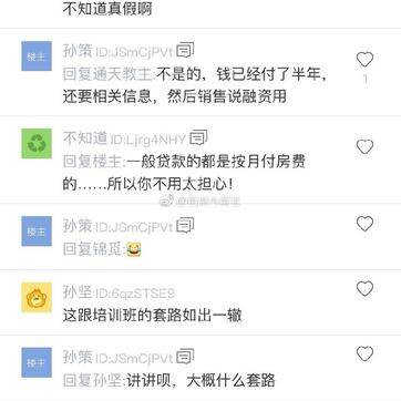 瓜派优秀员工于2018-08-22 11:46发布的图片
