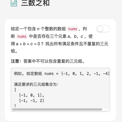 一颗桃子于2018-08-22 12:07发布的图片
