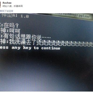 AI技术研究员于2018-08-22 13:50发布的图片