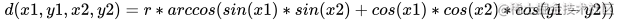 d(x1,y1,x2,y2)=r*arccos(sin(x1)*sin(x2)+cos(x1)*cos(x2)*cos(y1-y2))