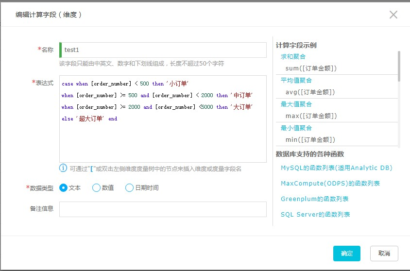calculated_d calculated_d