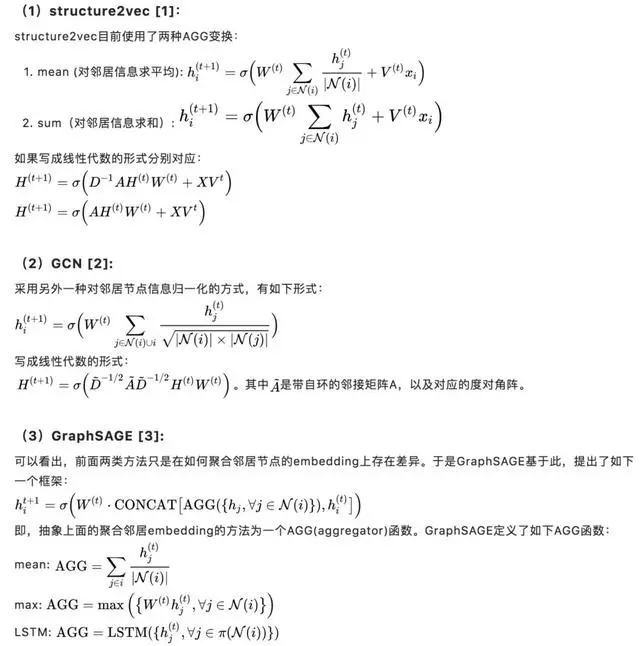 论文｜蚂蚁金服亮相数据挖掘顶会KDD 2018，这些你不可错过！