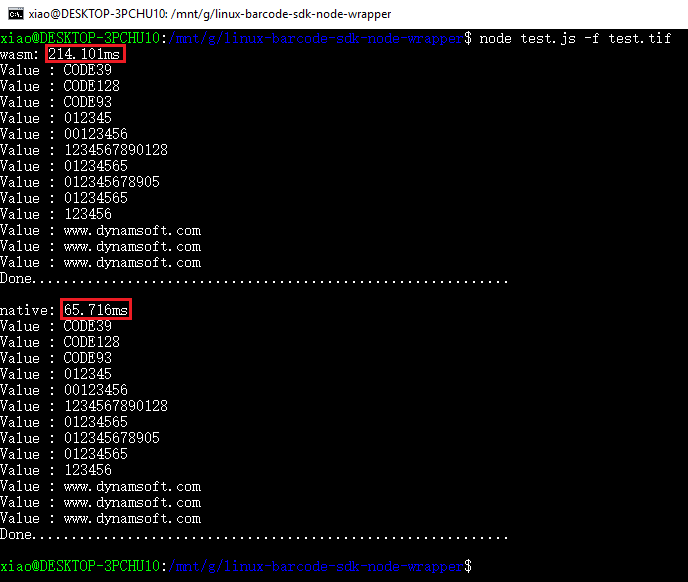 Node.js条形码扫描